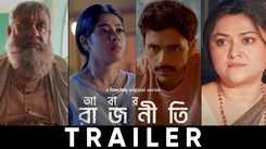 Abar Rajneeti Trailer: Ditipriya Roy And Kaushik Ganguly Starrer Abar Rajneeti Official Trailer