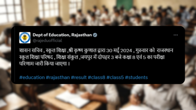RBSE 5th and 8th result date 2024 announced: Check scores tomorrow at rajeduboard.rajasthan.gov.in