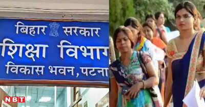 Bihar Government Directed by High Court to Ensure Equal Treatment ...