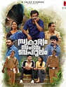 top gun maverick movie review in tamil