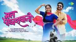 Enjoy The New Music Video Of The Latest Marathi Song Mann Pakharawani Sung By Savaniee Ravindrra