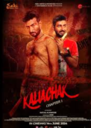 
Kaliachak - Chapter 1
