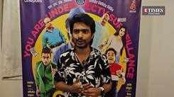 Prathamesh Parab:  This movie is going to be a laughter treat for the audience