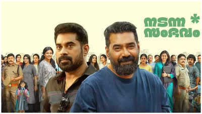 ‘Nadanna Sambhavam’ release: Biju Menon and Suraj Venjaramoodu starrer to hit the big screens on THIS date