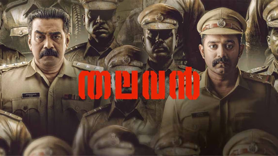 ‘Thalavan’ box office collections day 10: Asif Ali and Biju Menon’s thriller collects Rs 9.4 crores