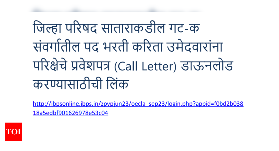 Satara Zilla Parishad Group-C direct recruitment 2023: Call letter out for more than 3 lakh posts, direct link to download