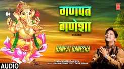 Check Out Latest Hindi Devotional Song Ganpat Ganesha Sung By Kumar Sanjeev
