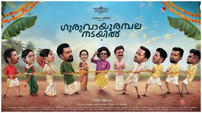 'Guruvayoor Ambalanadayil’ box office collections day 20: Prithviraj’s comedy flick collects Rs 44.45 crore