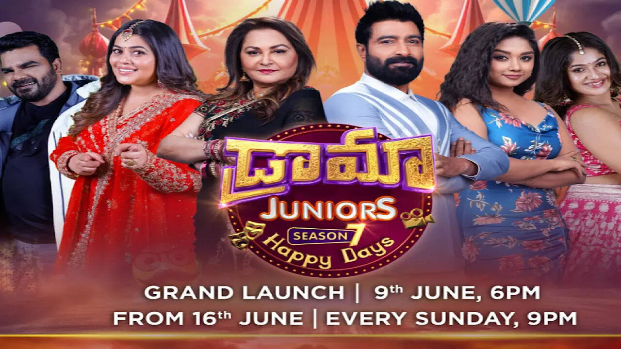 TL - Drama Juniors Season 7