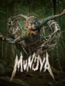 Movie review: Munjya - 3/5