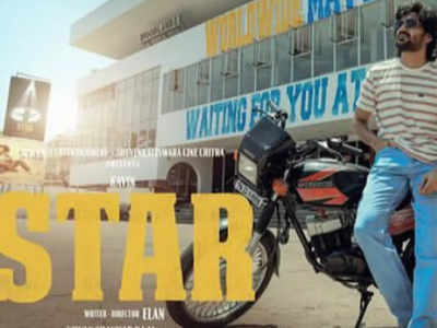 Kavin and Aaditi Pohankar starrer ‘Star' set for its OTT premiere