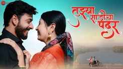 Enjoy The New Music Video Of The Latest Marathi Song Tujhya Sadicha Padar Sung By Samindra Gire And Soumee Sailsh