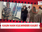 Exclusive: Details on Kulwinder Kaur, The CISF Personnel In Kangana Ranaut's Slap Case