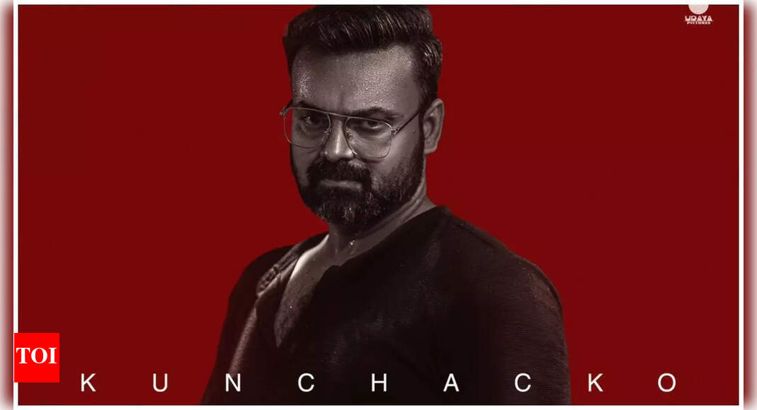 First look of Kunchacko Boban and Amal Neerad's action thriller is out ...