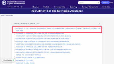 NIACL Assistant Result 2024 Out, Download State-Wise List for Regional Language Test