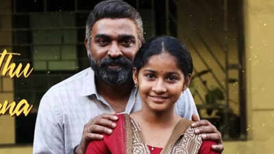 Maharaja' first single 'Thaaye Thaaye': An emotional song from Vijay Sethupathi starrer is about a father-daughter bond