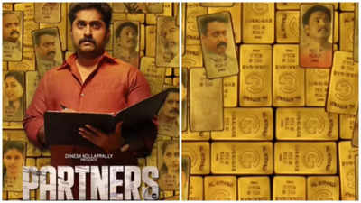 Dhyan Sreenivasan’s 'Partners' first look reveals a gold smuggling thriller