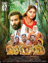 cinderella 2021 tamil movie review behindwoods