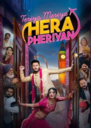 
Teriya Meriya Hera Pheriyan
