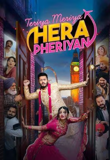 Teriya Meriya Hera Pheriyan