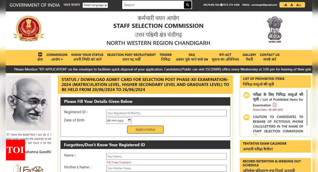 SSC Selection Phase 12: Application Status Out, Admit Cards Coming Soon on ssc.gov.in