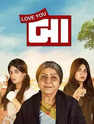 genius movie review in hindi