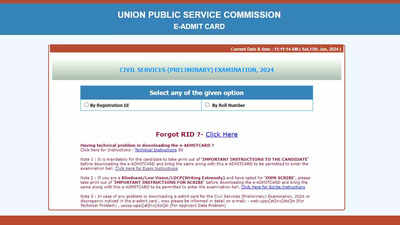 UPSC CSE Prelims 2024 Tomorrow: Download Admit Card, Know Exam Day Rules!