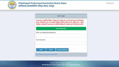 CG PPT 2024 Admit Card Released; Check Direct Link Here