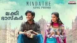 Lucky Baskhar | Malayalam Song Promo - Mindathe