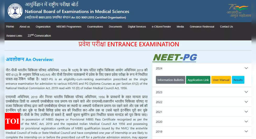 NEET PG 2024 Admit Card Expected Today on natboard.edu.in |