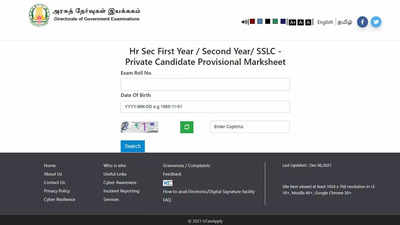 Tamil Nadu HSE +2 Revaluation Results 2024 Announced: View Your Updated Marks Here