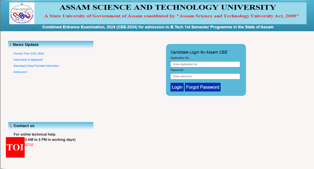 Assam CEE Results 2024 out at astu.ac.in: Direct link to download rank cards here