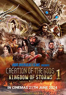 Creation of the Gods 1: Kingdom of Storms