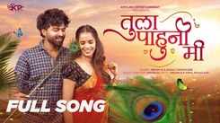 Enjoy The Music Video Of The Latest Marathi Song Tula Pahun Mi Sung By Hrushi B And Sonali Sonawane