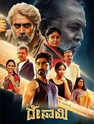 prince tamil movie review in tamil