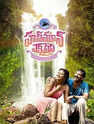 prince tamil movie review in tamil