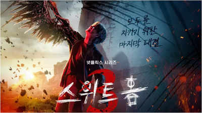 'Sweet Home' 2 teaser: Song Kang unleashes his fierce self for a thrilling battle in this apocalyptic horror