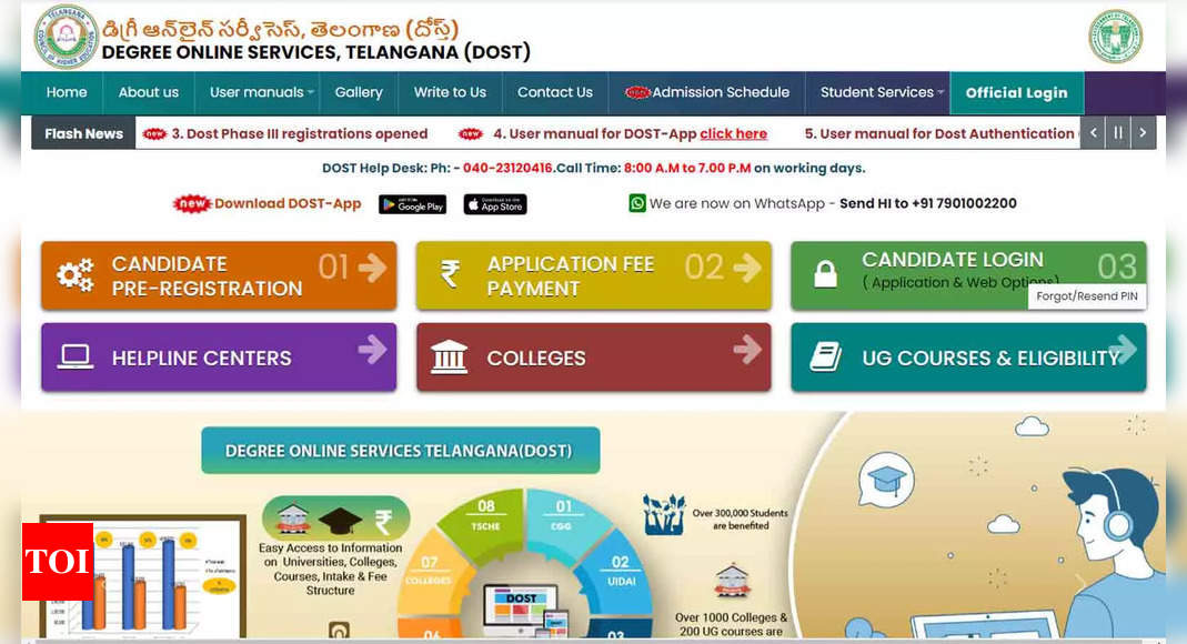 TS DOST 2024 Phase 3 Schedule Revised: New Dates, Counselling Fee Details, and More