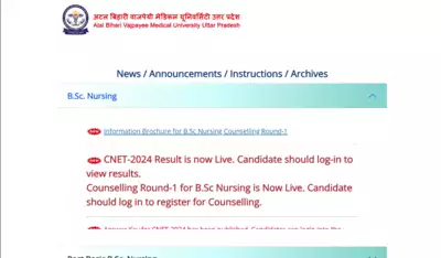 ABVMU CNET result 2024 declared: Direct link to download UP BSc Nursing results here