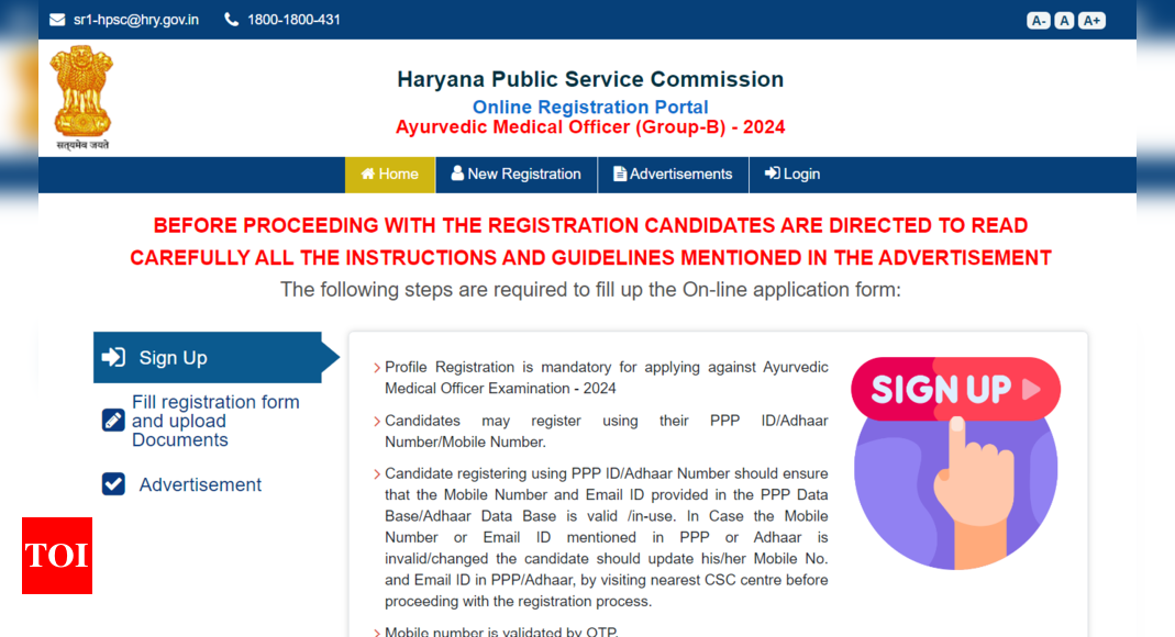 HPSC AMO recruitment 2024: Registration begins for 805 posts at hpsc.gov.in, direct link to apply