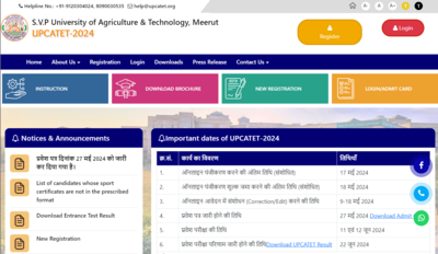 UPCATET Result 2024 OUT: Direct link to check UP Agriculture and Technology Entrance exam scorecards