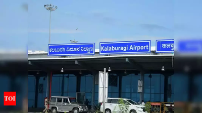 Karnataka's Kalaburagi airport gets bomb threat