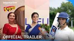 'Sharmajee Ki Beti' Trailer: Sakshi Tanwar and Divya Dutta starrer 'Sharmajee Ki Beti' Official Trailer