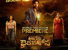 Sundeep Kishan starrer ‘Ooru Peru Bhairavakona' set for its world television premiere on June 30