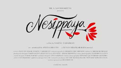 Akash Murali & Aditi Shankar's film with Vishnu Varadhan titled ‘Nesippaya’