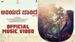 Enjoy The New Kannada Music Video For 'Ariyade Jaaride' By Pancham Jeeva and Thushara Sriram