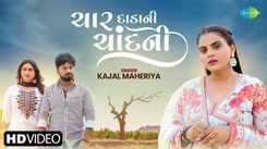 Check Out The Latest Gujarati Music Video For Char Dada Ni Chandani By Kajal Maheriya
