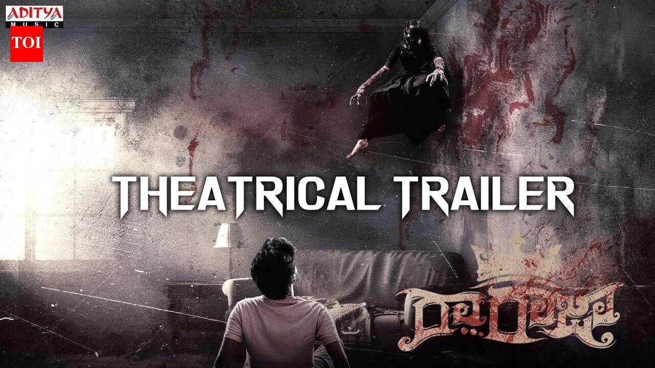 Raa Raja - Official Trailer
