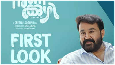 Mohanlal to unveil Jeethu Joseph’s ‘Nunakuzhi’ first look on THIS date