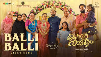 ‘Balli Balli’ song from 'Porattu Nadakam' is out!